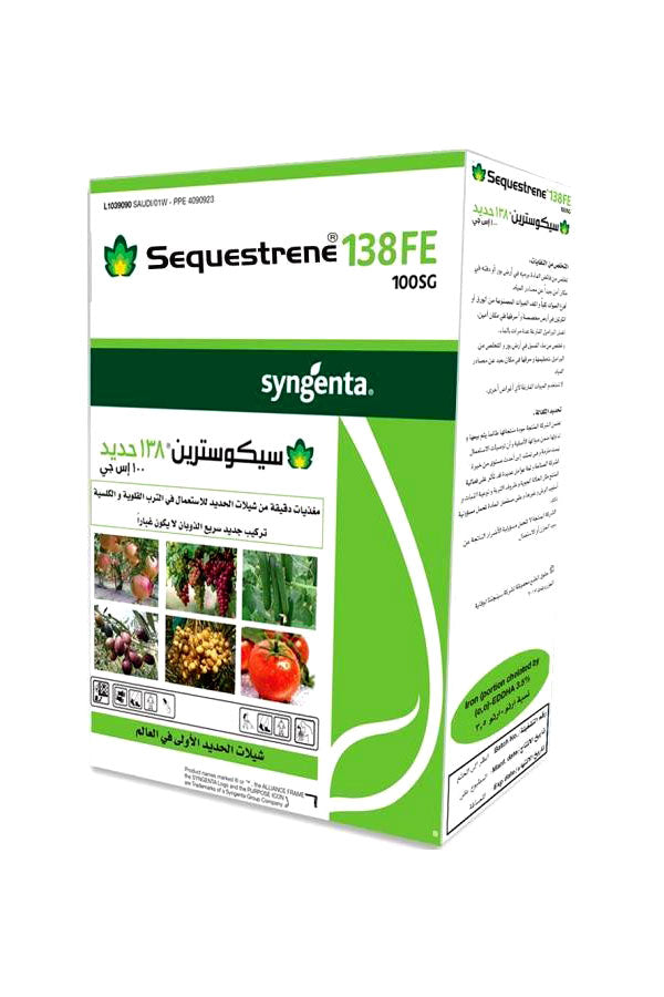 Syngenta Sequesteren 138 FE 100SG - Iron Chelate for Plant Health and Growth