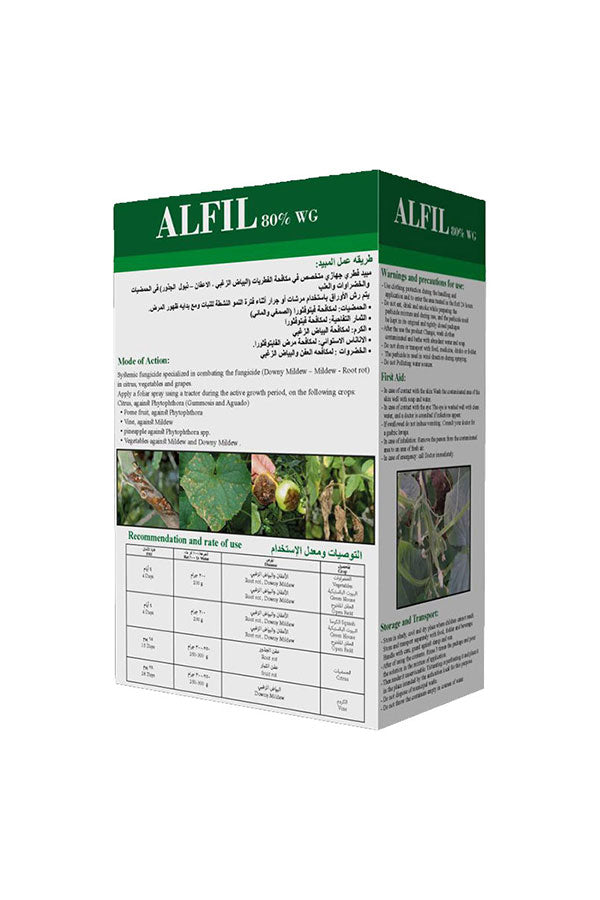 ALFIL 80 % WG Fungizid (hergestellt in Spanien)