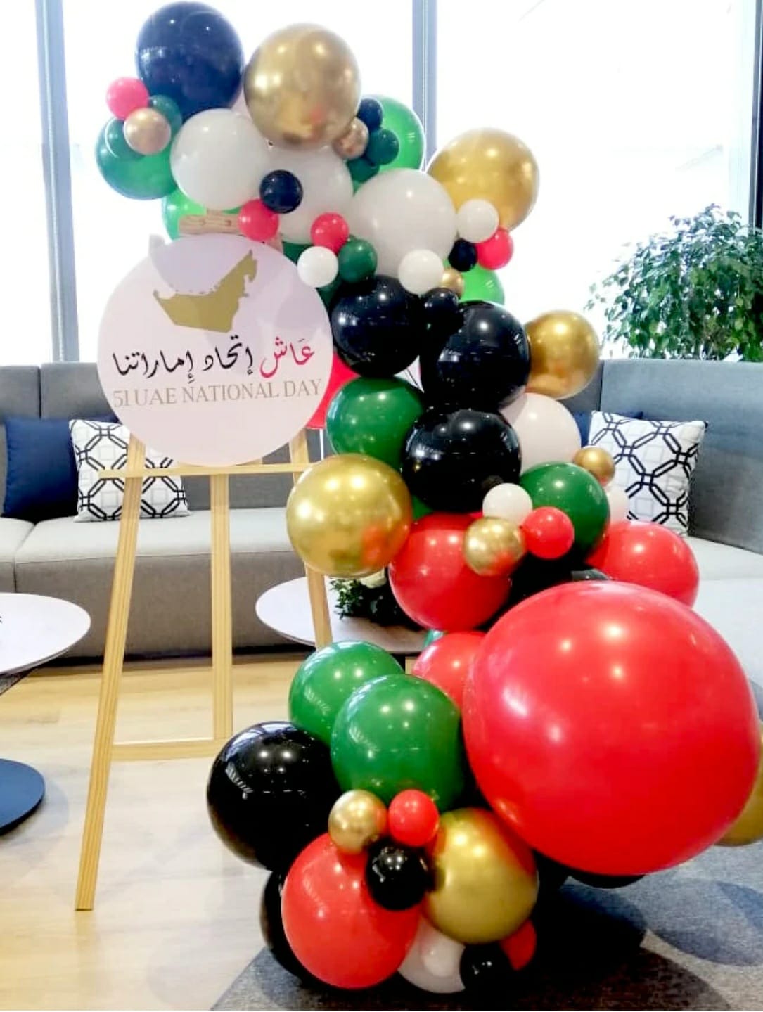 UAE Flag Balloon Columns for National Day