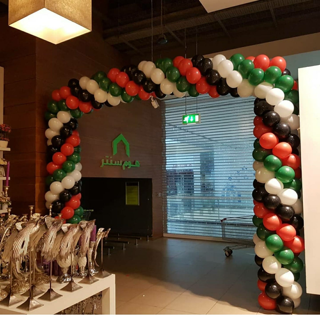 UAE National Day Balloon Walls