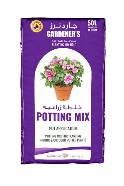 Gardeners Potting Mix No.1