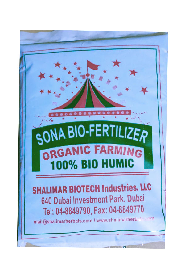 Shalimar Sona Bio Fertilizer Powder - 2 LB -Plant Growth Essential